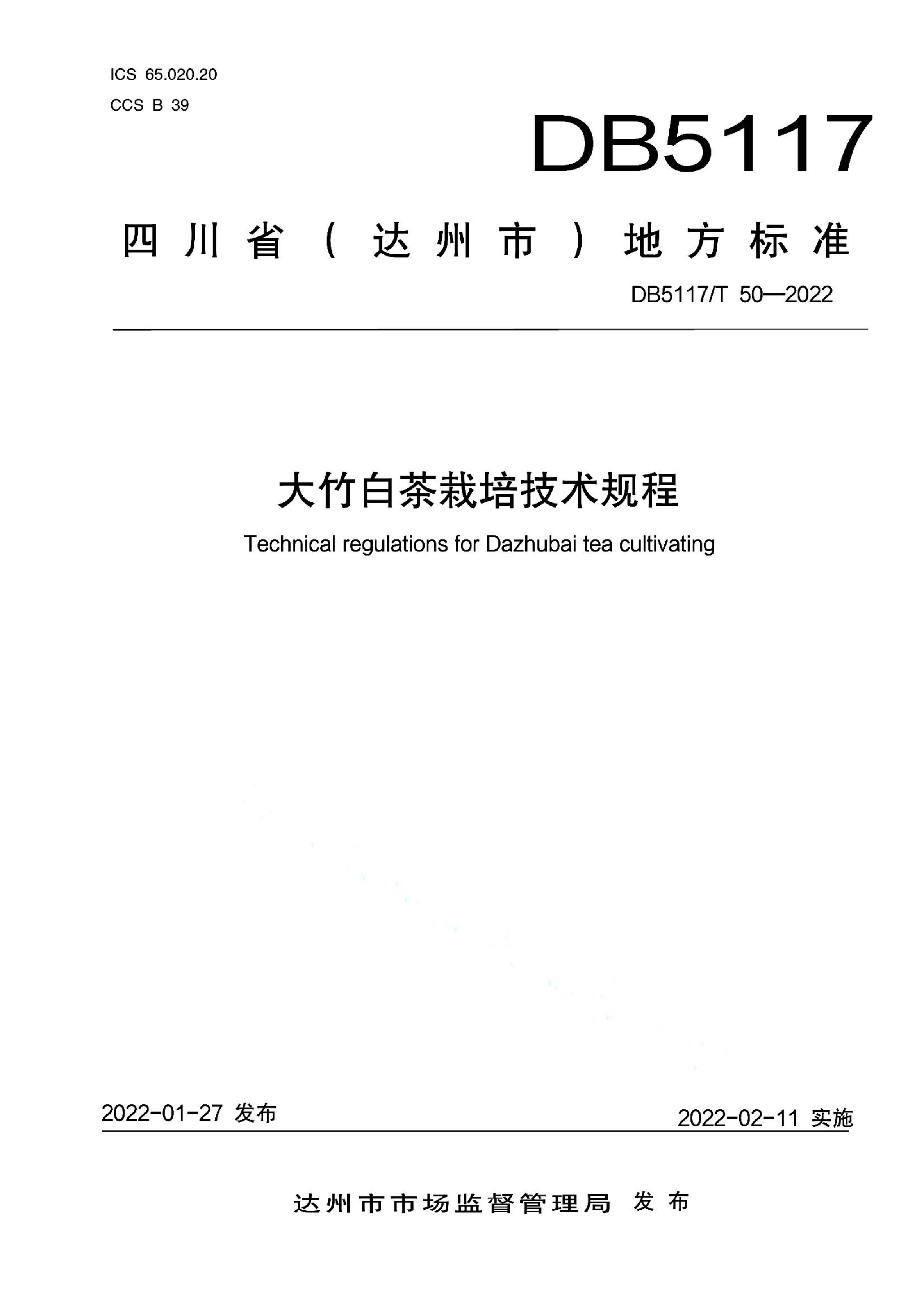 资源详情图